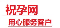 苏仙捐卵试管助孕机构-代媽网
